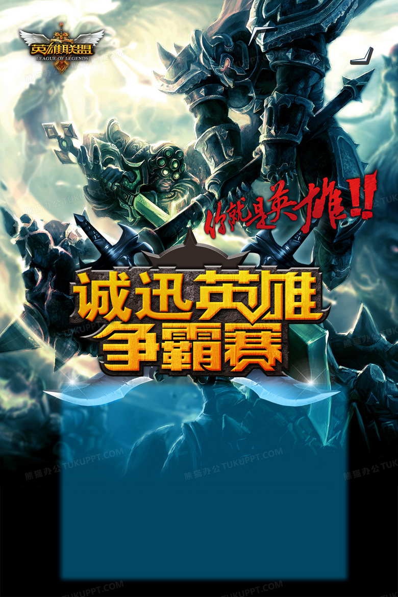 电竞巅峰对决：Chovy极限操作引领战队逆转战局-完美电竞