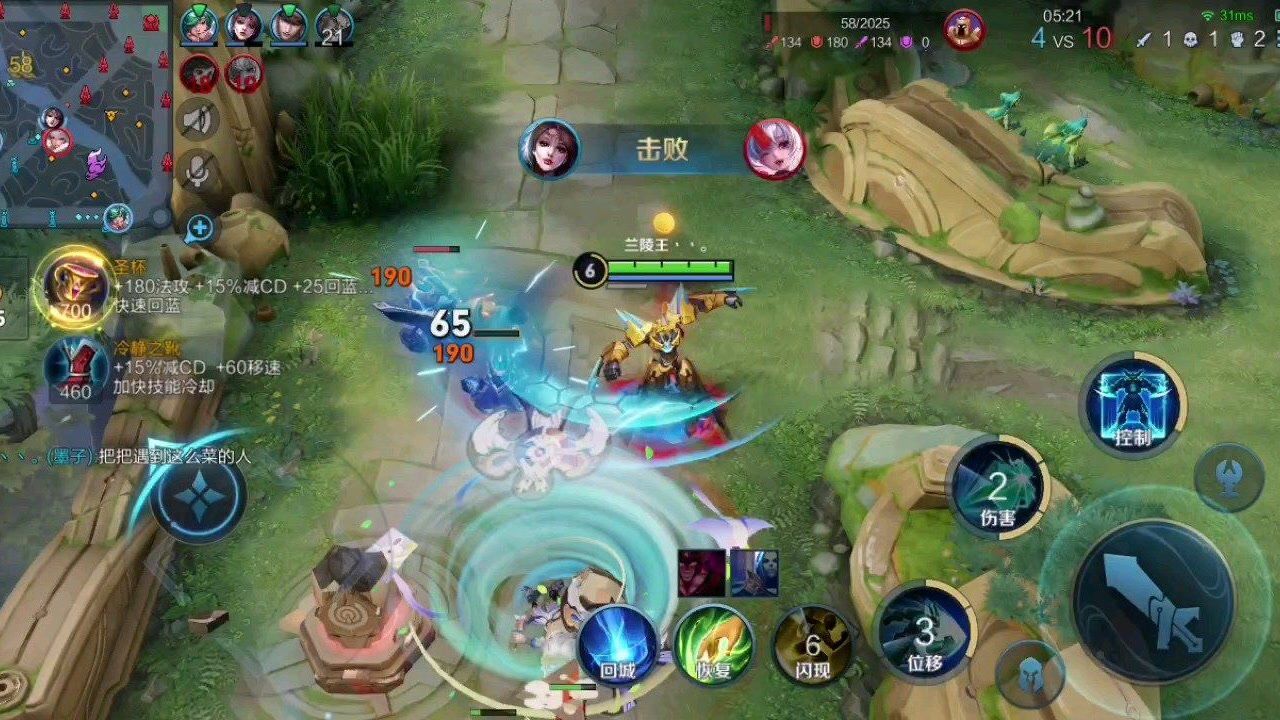 KPL夏季赛常规赛：DMO vs TOPM，Hero久胜久对eStar激战在即