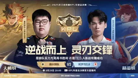 GEN力克T1锁定季后赛，Faker难救主，HLE锁定第二