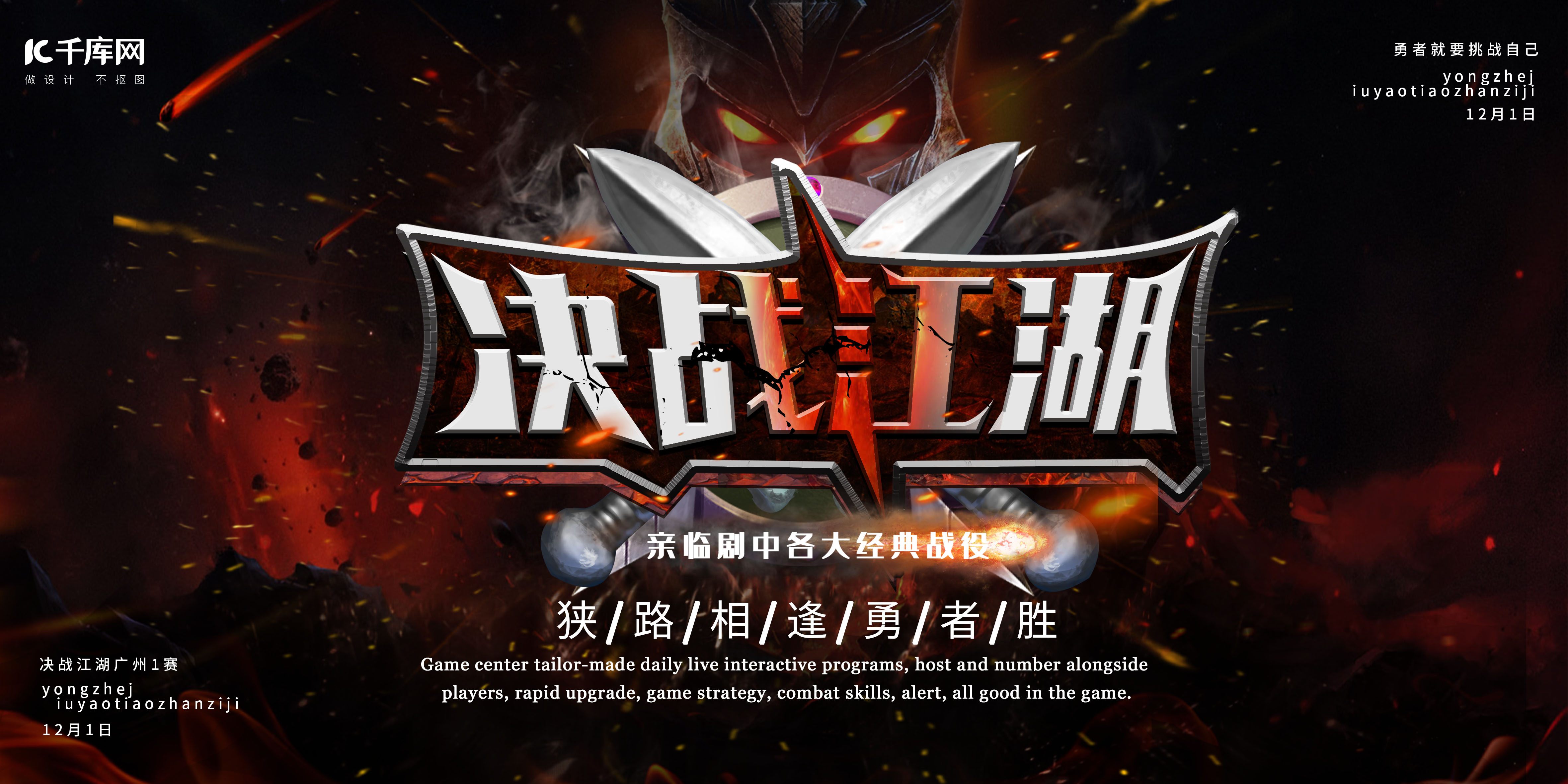 英雄联盟全球总决赛赛程详解:入围赛至召唤师奖杯争夺战,小组赛与淘汰赛全解析