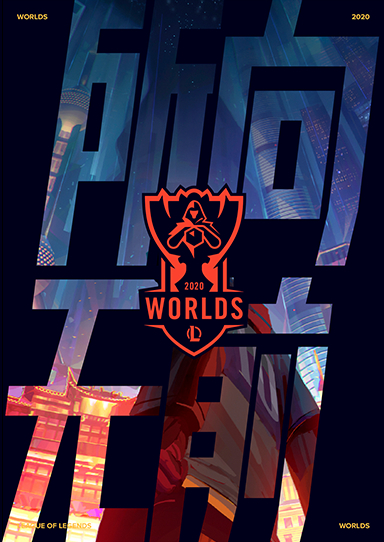 英雄联盟S15全球总决赛：BLG战队冠军皮肤预测，青钢影、豹女、厄斐琉斯入选